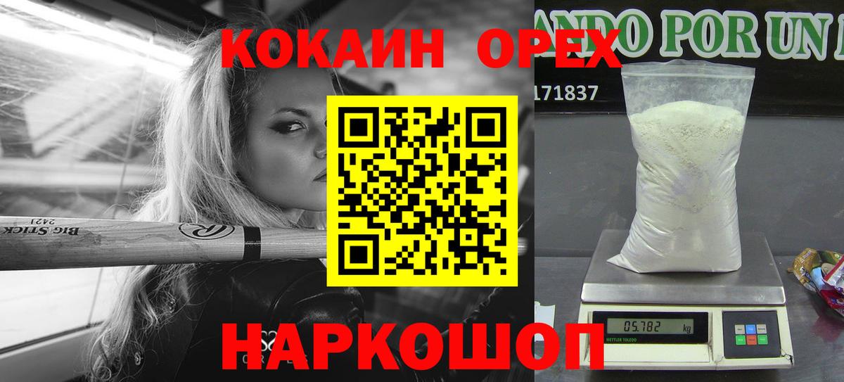 Пыть-Ях  Кокаин Боливия  Вход с VPN 