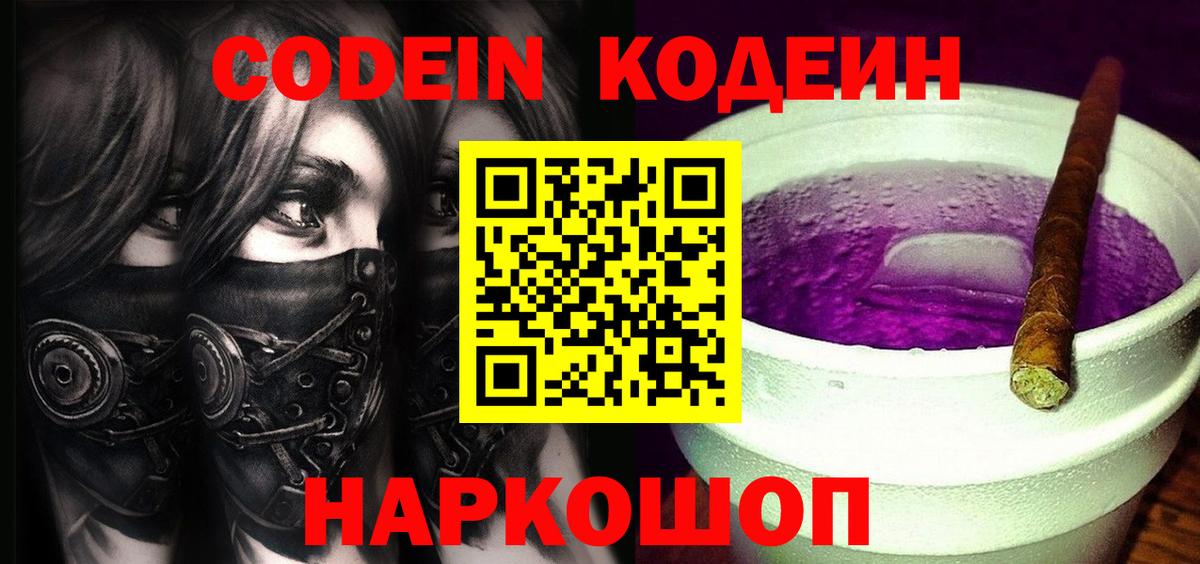 ТГК  Лсд 25  Alpha PVP СК кристаллы  Вход с VPN  Пыть-Ях  Мефедрон кристаллы  Гашиш  Купить наркотики  Каннабис  ГАШ 