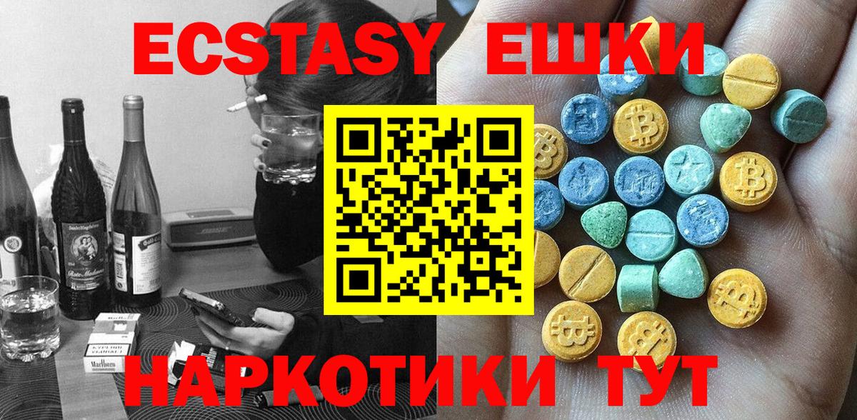 ЭКСТАЗИ Punisher  Экстази диски  Экстази  Пыть-Ях  даркнет Telegram  Вход с VPN 