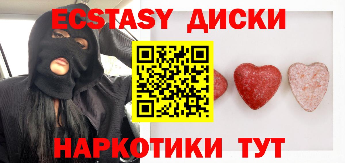 Экстази ешки Пыть-Ях