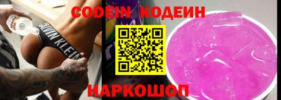каннабис Новодвинск