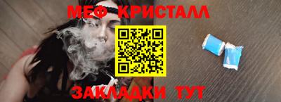 каннабис Новодвинск