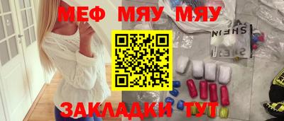 наркотики Новокубанск
