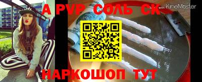 мет Новозыбков