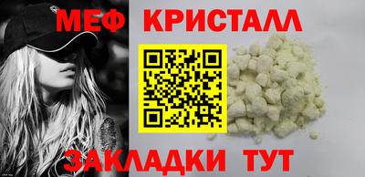 наркотики Новокубанск