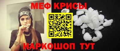 мет Новозыбков