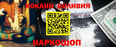 молекула духа Нягань