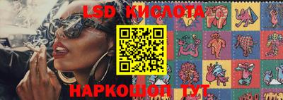 каннабис Новодвинск
