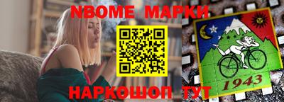 наркотики Новокубанск