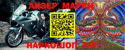 мет Новозыбков