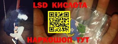 мет Новозыбков