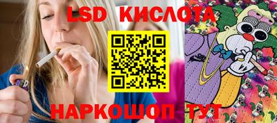 наркотики Новокубанск