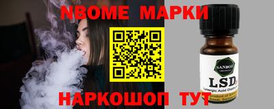 каннабис Новодвинск