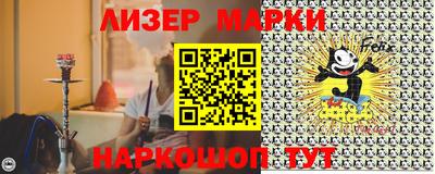 наркотики Новокубанск