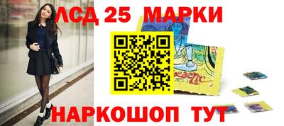 наркотики Новокубанск