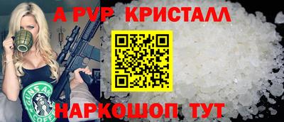 каннабис Новодвинск