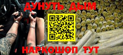 каннабис Новодвинск