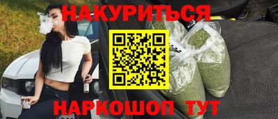 каннабис Новодвинск