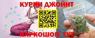 каннабис Новодвинск