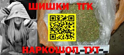 молекула духа Нягань