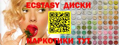 каннабис Новодвинск