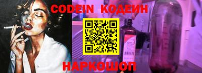 наркотики Новокубанск