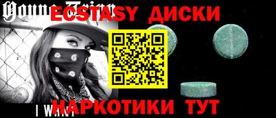 мет Новозыбков
