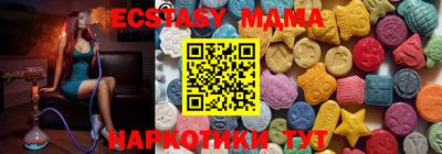 мет Новозыбков