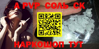 наркотики Новокубанск