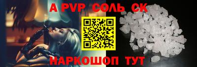 мет Новозыбков
