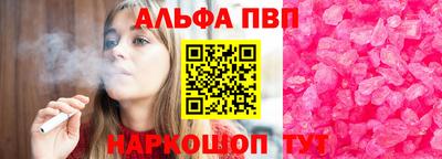мет Новозыбков