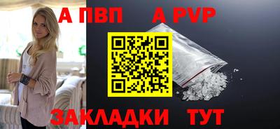 наркотики Новокубанск
