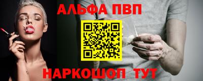 PSILOCYBIN Обнинск