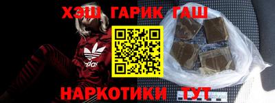 наркотики Новокубанск