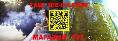 каннабис Новодвинск
