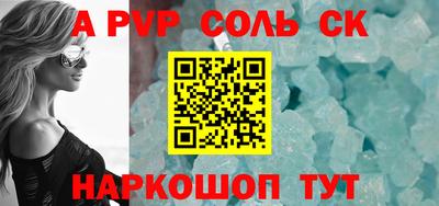 мет Новозыбков