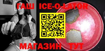 мет Новозыбков