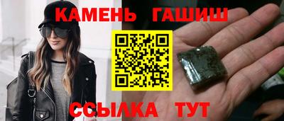 мет Новозыбков