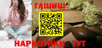 наркотики Новокубанск