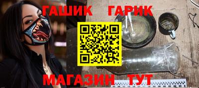 мет Новозыбков