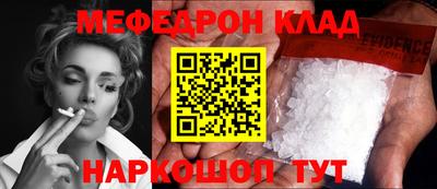 мет Новозыбков