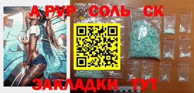 каннабис Новодвинск