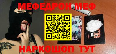 наркотики Новокубанск