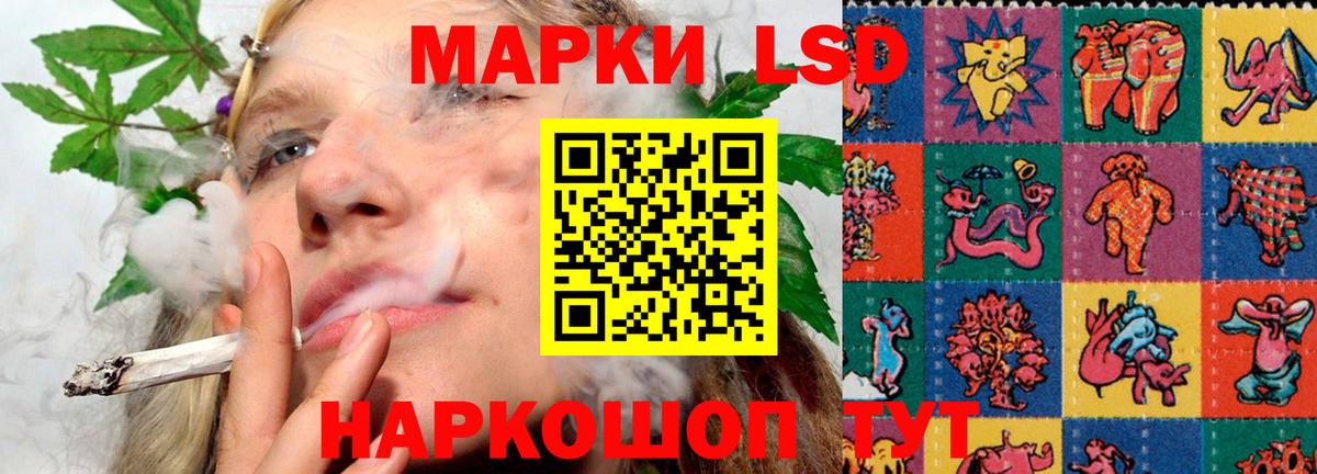 ЛСД экстази кислота Пыть-Ях