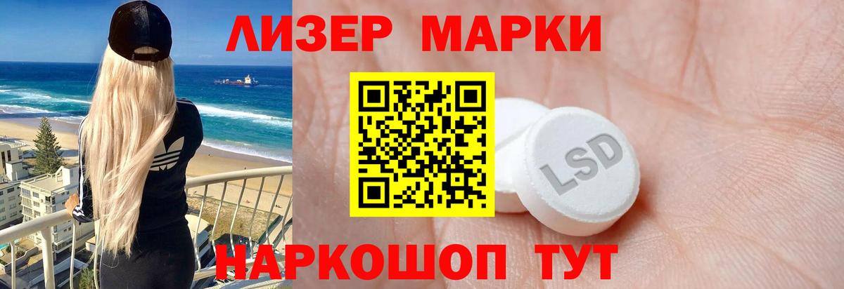Пыть-Ях  LSD-25 экстази кислота  Вход с VPN 