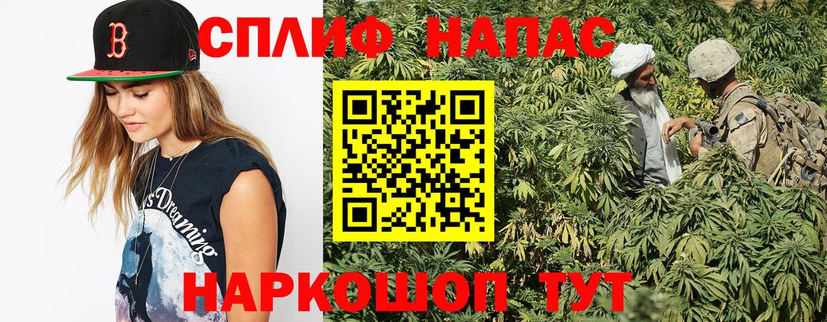 Пыть-Ях  Бошки марихуана марихуана  Вход с VPN  Конопля AK-47  Бошки марихуана план 